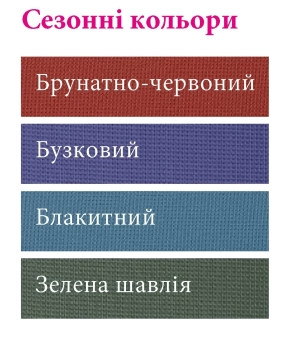 Чулок компрессионный mediven plus, 3 класс Фото - 8